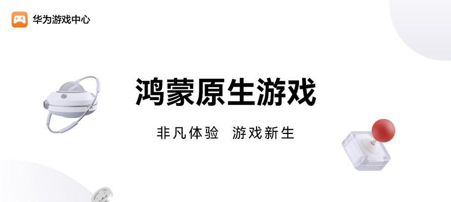 华为电脑运行晶核游戏的体验如何？