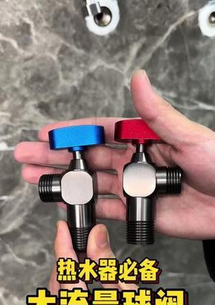 金牛热水器球阀更换方法是什么？