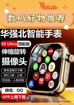 蜂窝智能手表密码忘记如何解锁？