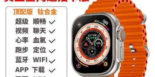 蜂窝智能手表密码忘记如何解锁？