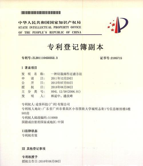 天翼安全网关登录方法有哪些？
