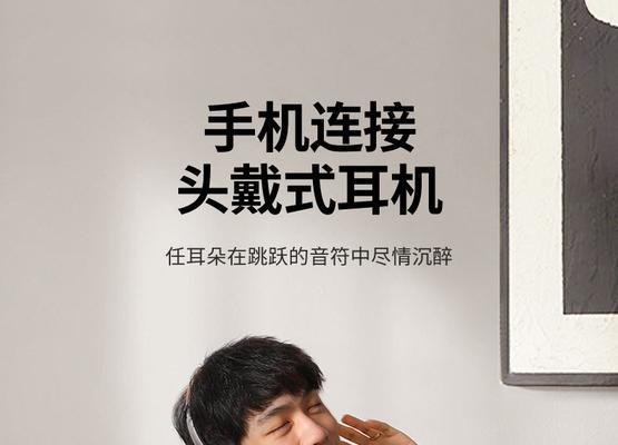 迷你小音箱头戴的正确佩戴方式是什么？