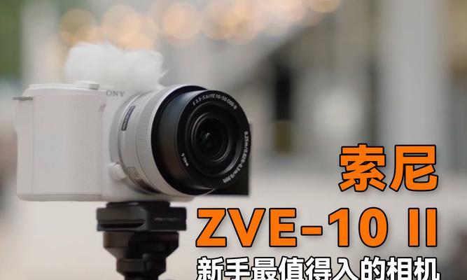 索尼相机安装app软件的步骤是什么？兼容性如何？