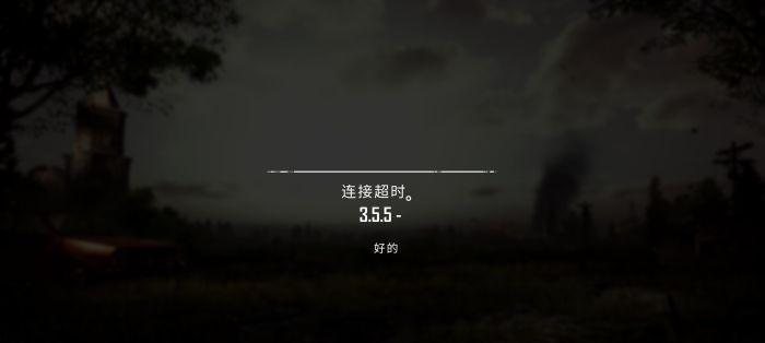绝地求生服务器如何更换位置？有哪些步骤？