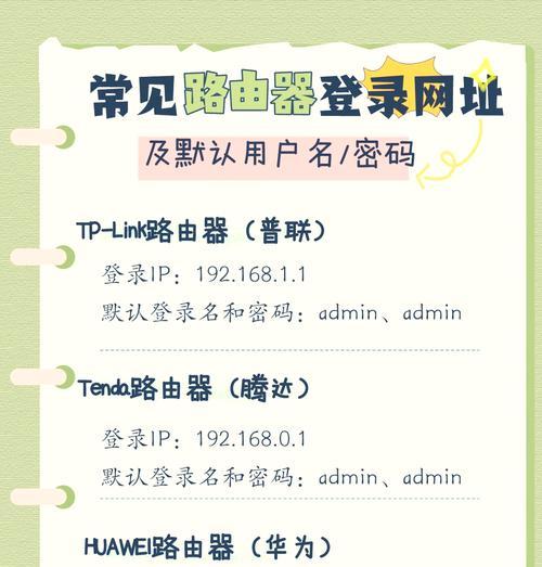 路由器应该放在哪里？如何找到最佳位置？