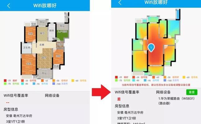 路由器应该放在哪里？如何找到最佳位置？