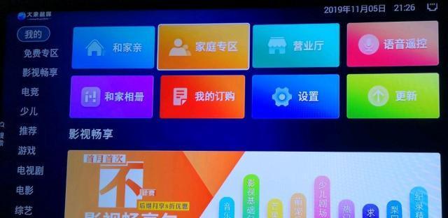 移动机顶盒需要退换时的处理流程是什么？