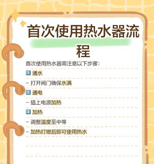 燃气热水器通水不通电的原因是什么？如何解决？