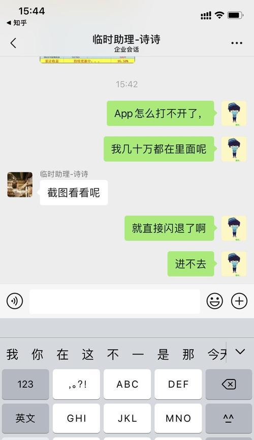 德锐平板电脑在知乎上的评价如何？