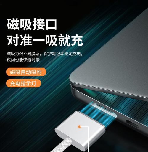 m2promacbook充电器的瓦数是多少？