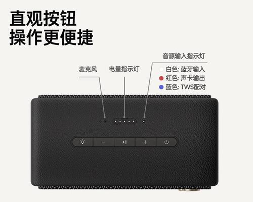 定点蓝牙音箱的使用方法是什么？如何设置定点播放？