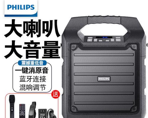 定点蓝牙音箱的使用方法是什么？如何设置定点播放？
