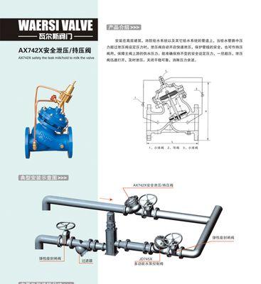 水力压热水器的正确使用方法是什么？使用中应注意什么？