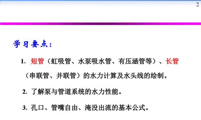 水力压热水器的正确使用方法是什么？使用中应注意什么？