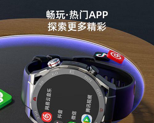 新奇的智能手表怎么样？功能特点和用户体验如何？