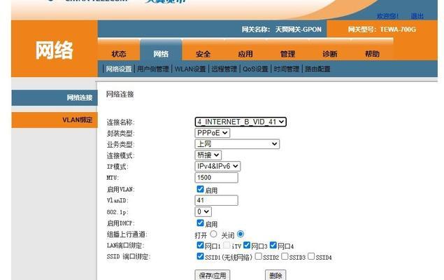 电信企业网关故障处理方法？如何快速恢复网络？