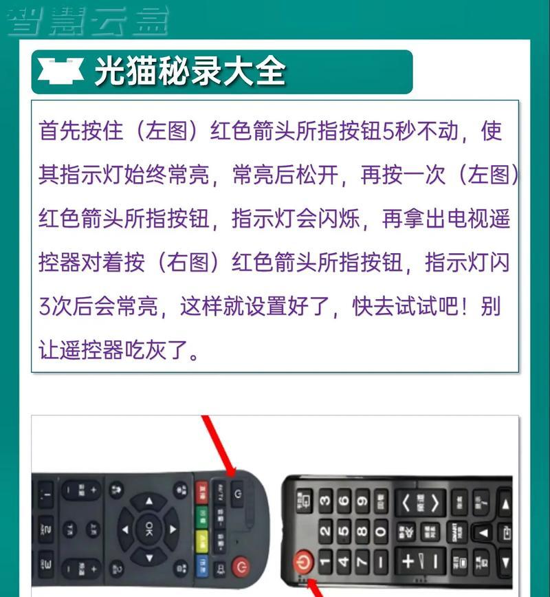 云盒电视机顶盒的使用方法是什么？