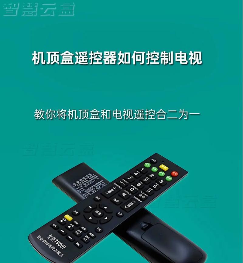 云盒电视机顶盒的使用方法是什么？