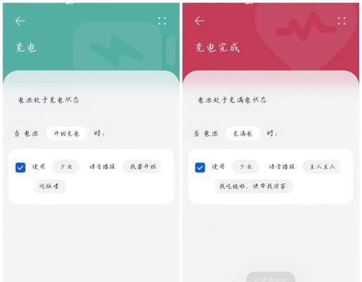 华为电脑语音助手关闭的步骤是什么？