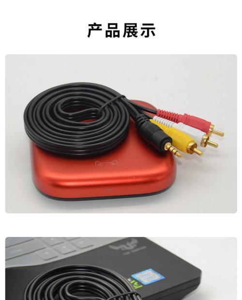 机顶盒AV线连接电视的五根线分别是什么作用？