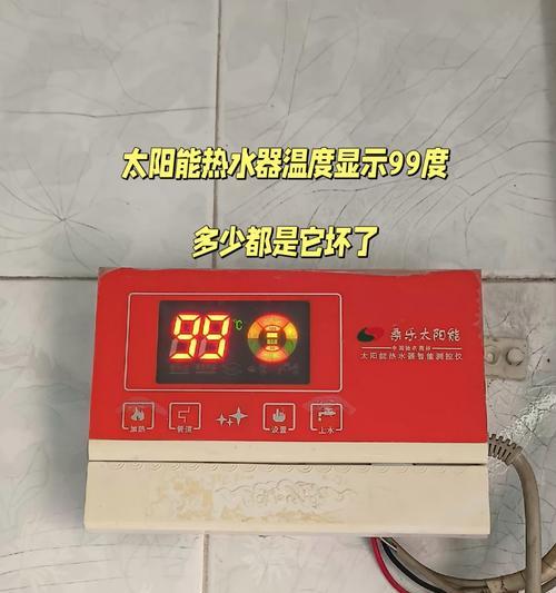 步进式热水器温度设置99度代表什么？操作指南是什么？