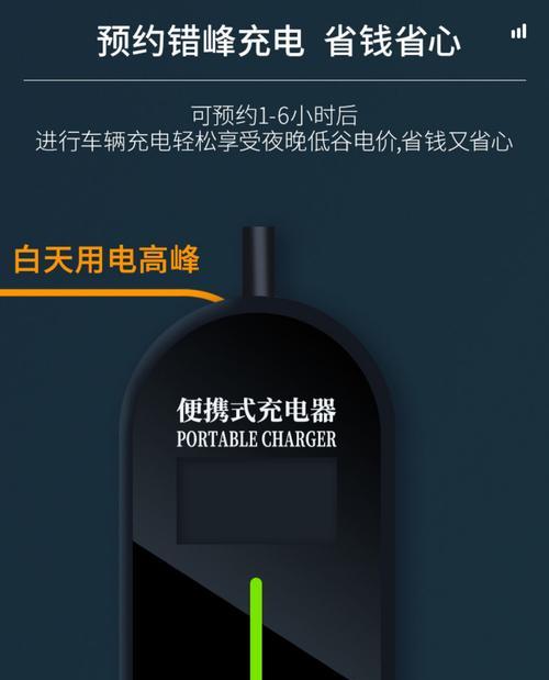 商店购物充电器使用方法是什么？使用时有哪些注意事项？