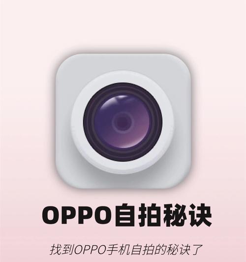 哪些手机摄像头支持美颜功能？