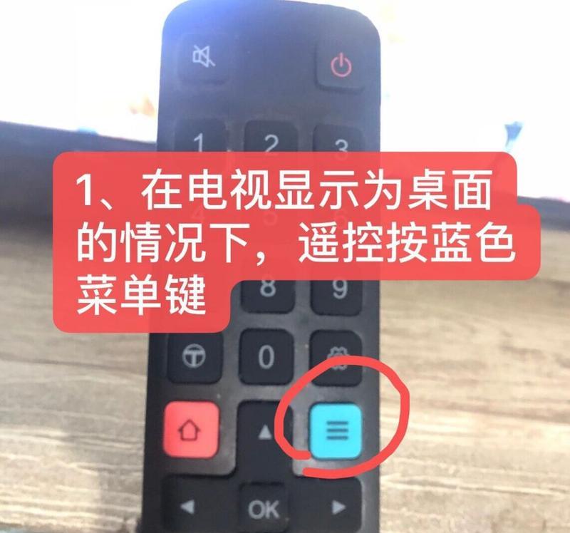 机顶盒电视网络连接设置步骤是什么？如何解决连接问题？