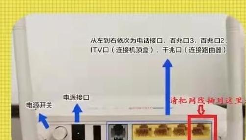 机顶盒电视网络连接设置步骤是什么？如何解决连接问题？