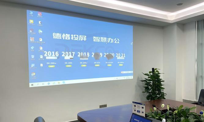 会议平板没有电脑系统应该怎么办？有哪些解决方案？