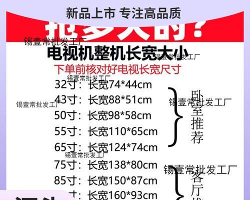 长虹D58-G电视如何使用？常见问题有哪些？