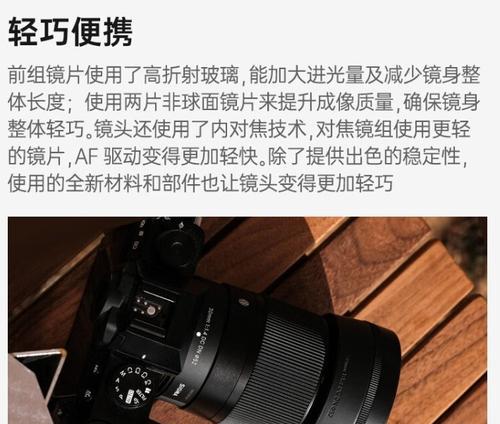 相机有色差的镜头如何调试？调试过程中应注意什么？