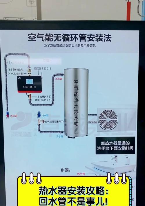 家储水热水器安装步骤图解在哪里找？安装时常见问题如何解决？