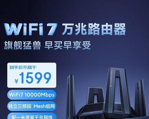 哪个品牌的无线路由器性能最佳？如何选择适合自己的型号？