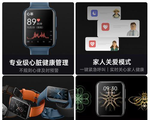 防水老年人智能手表操作方法是什么？如何设置紧急联系？