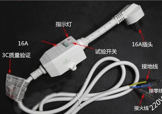 热水器电源松动怎么办？解决方法是什么？