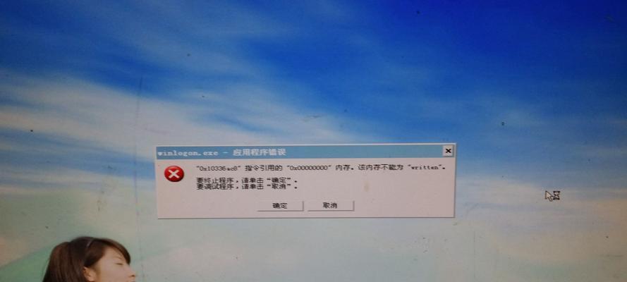 新平板电脑为何会偶尔自动关机？