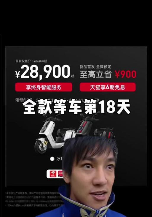 小牛赛道版充电器使用方法是什么？