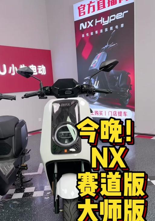 小牛赛道版充电器使用方法是什么？