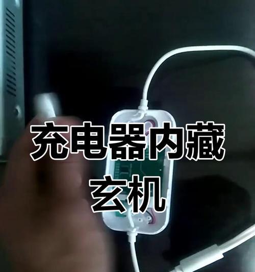 酒店充电器的正式名称是什么？如何正确称呼？