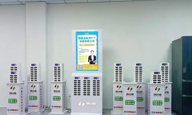 酒店充电器的正式名称是什么？如何正确称呼？