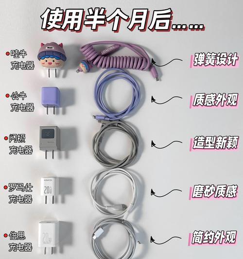 如何制作效果最佳的充电器？