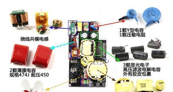 如何制作效果最佳的充电器？