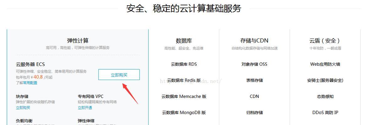 服务器打开链接的步骤是什么？