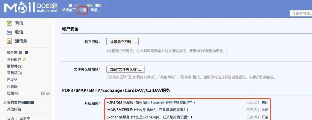 服务器打开链接的步骤是什么？