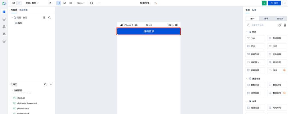 c70添加服务器的步骤是什么？