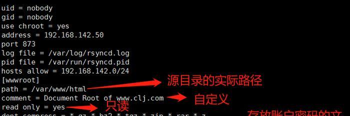c70添加服务器的步骤是什么？