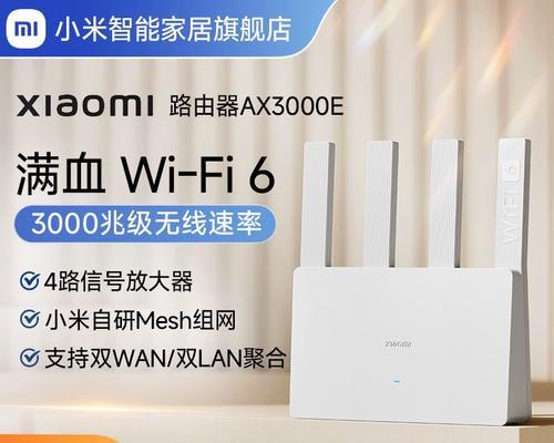 路由器插卡小米怎么用？插卡后网络速度有提升吗？