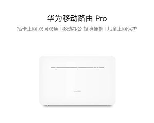 移动入网送的路由器是什么？如何判断其性能好坏？