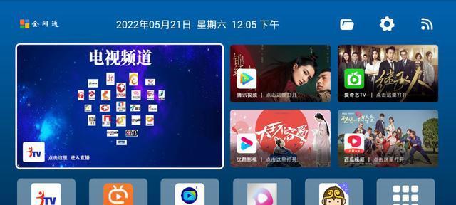 中兴机顶盒860系列性能如何？适合哪些用户使用？